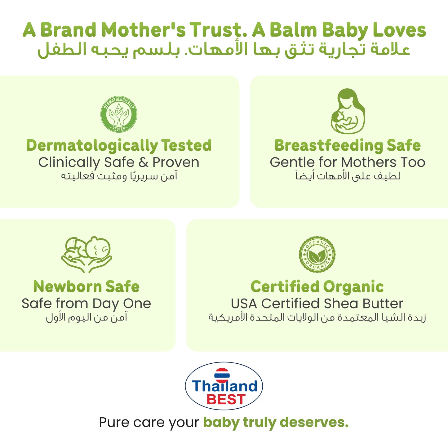 Shea Butter Nurturing Baby Balm