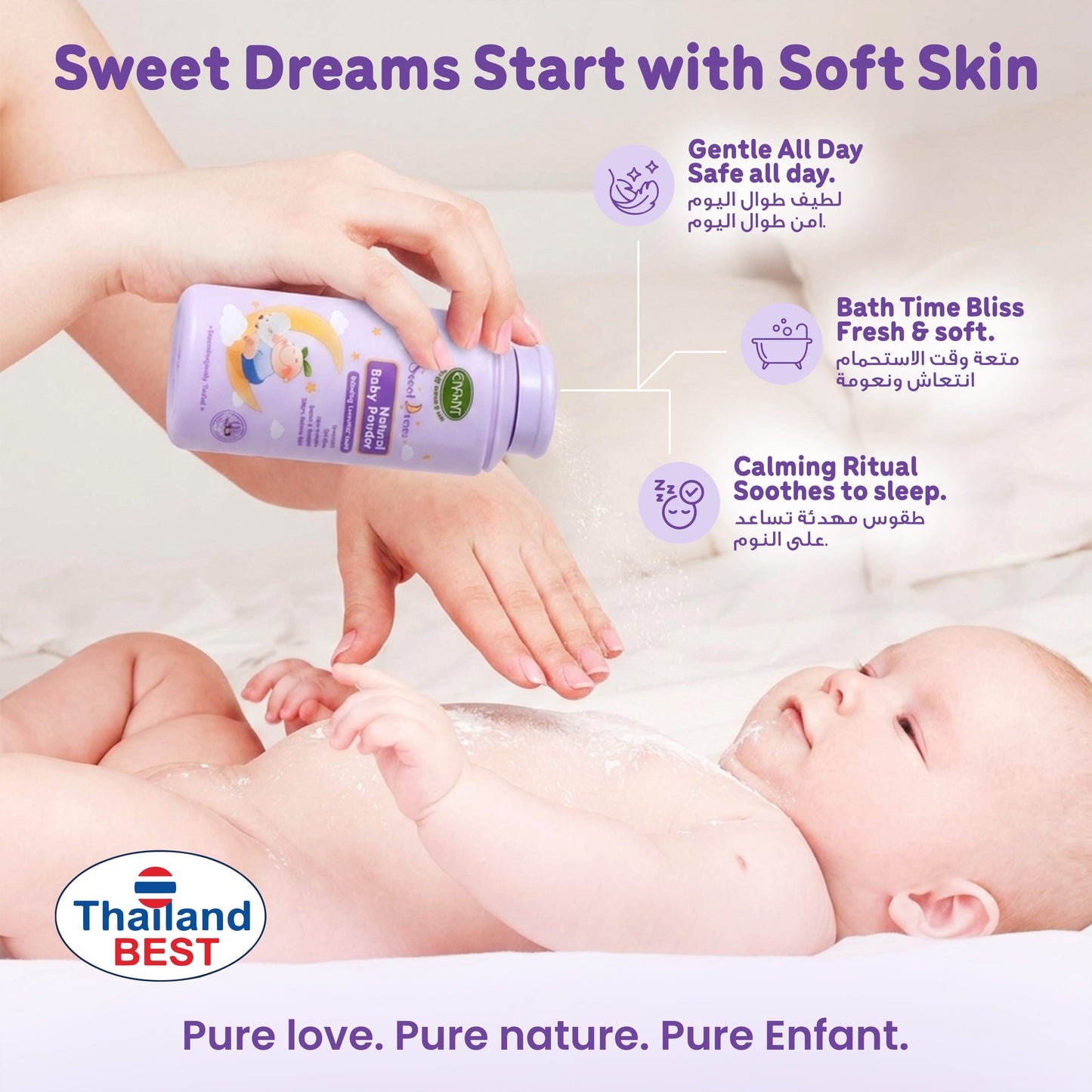 ENFANT Sweet Dreams Baby Powder - 100% Talc-Free Organic Cornstarch Powder (Non-Toxic & Safe)