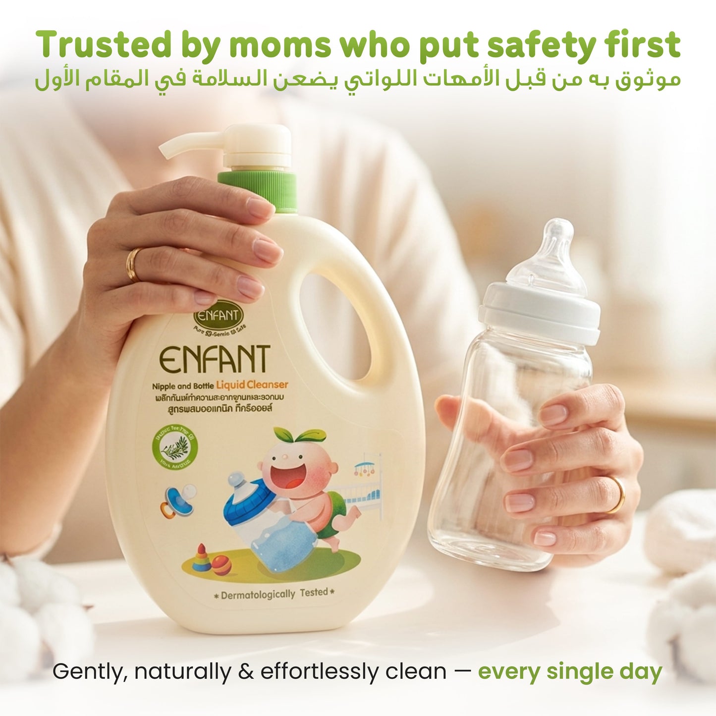 ENFANT Organic Nipple & Bottle Liquid Cleaner