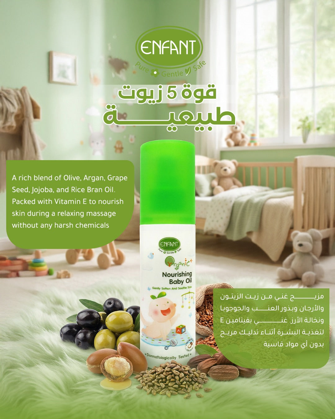مجموعة صغيرة للأطفال حديثي الولادة - منتجات العناية العضوية للأطفال من إنفانت