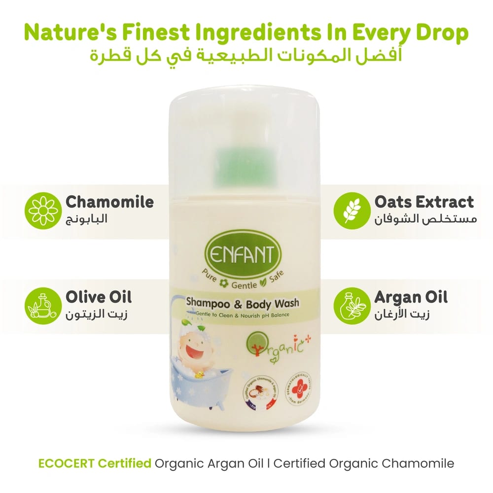 ENFANT Organic 2-in-1 Baby Shampoo & Body Wash (300ml) – pH-Balanced Head-to-Toe Care