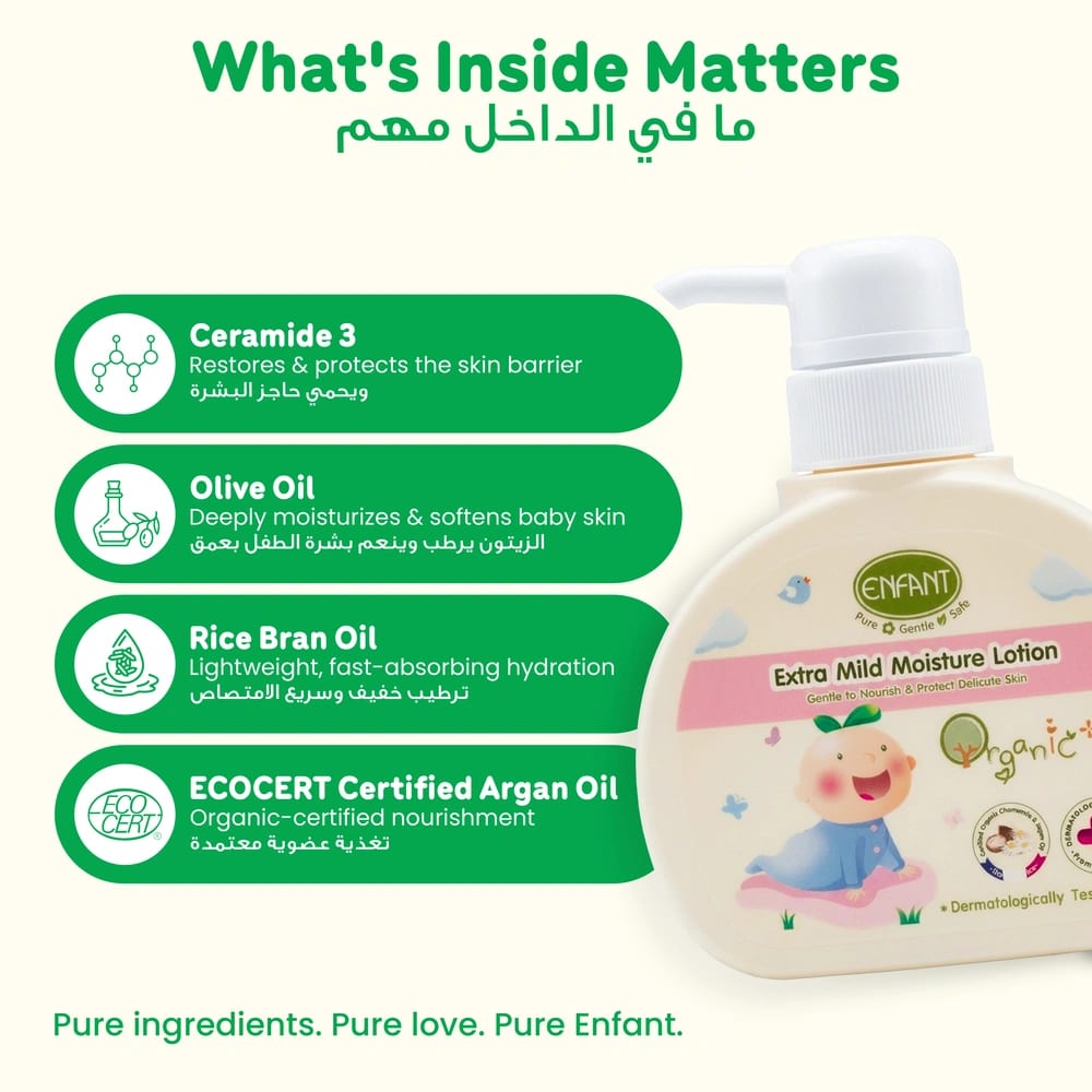 ENFANT Organic Extra Mild Moisture Lotion (175ml) – For Newborns & Sensitive Skin
