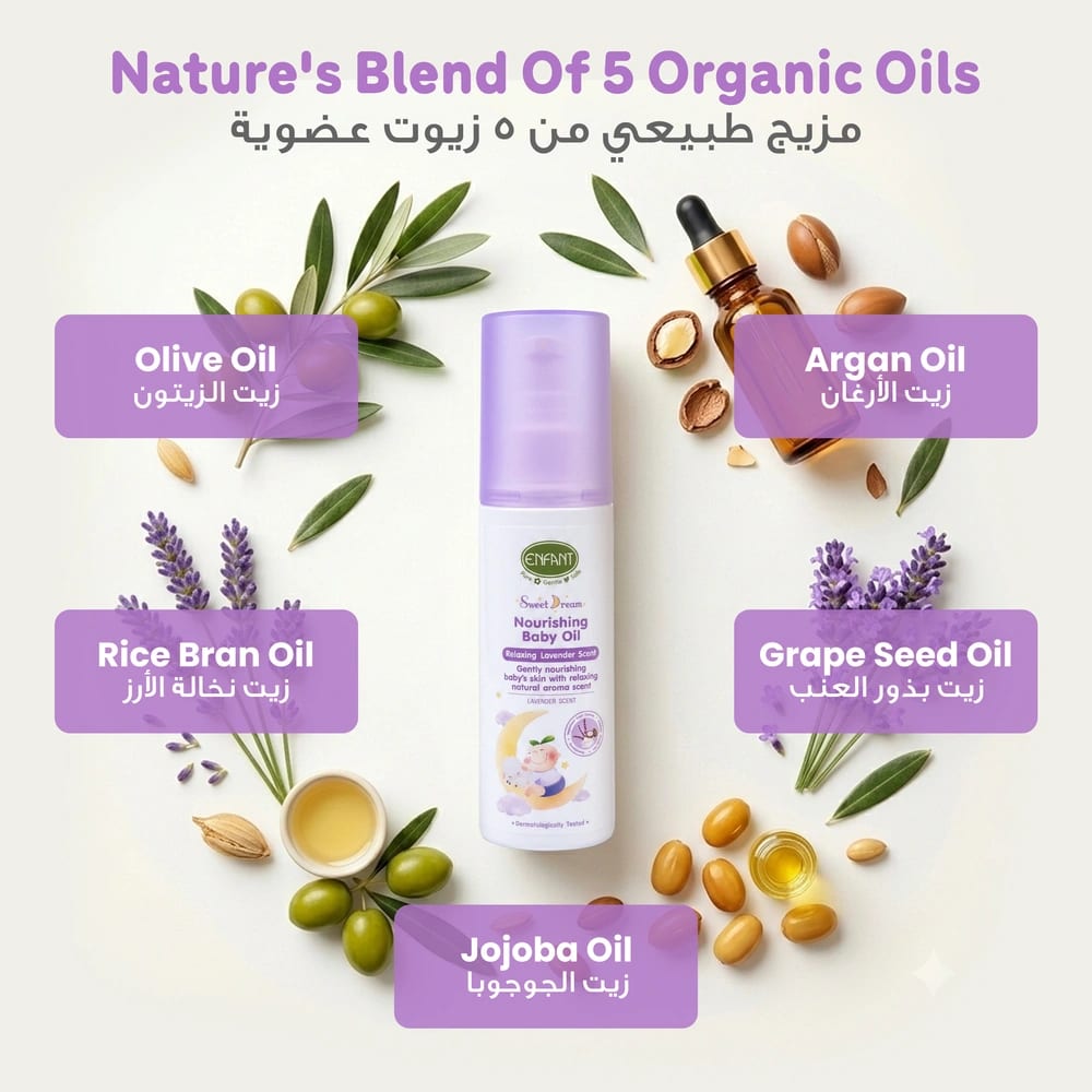 ENFANT Organic Sweet Dreams Baby Massage Oil with Lavender Scent (100ml)