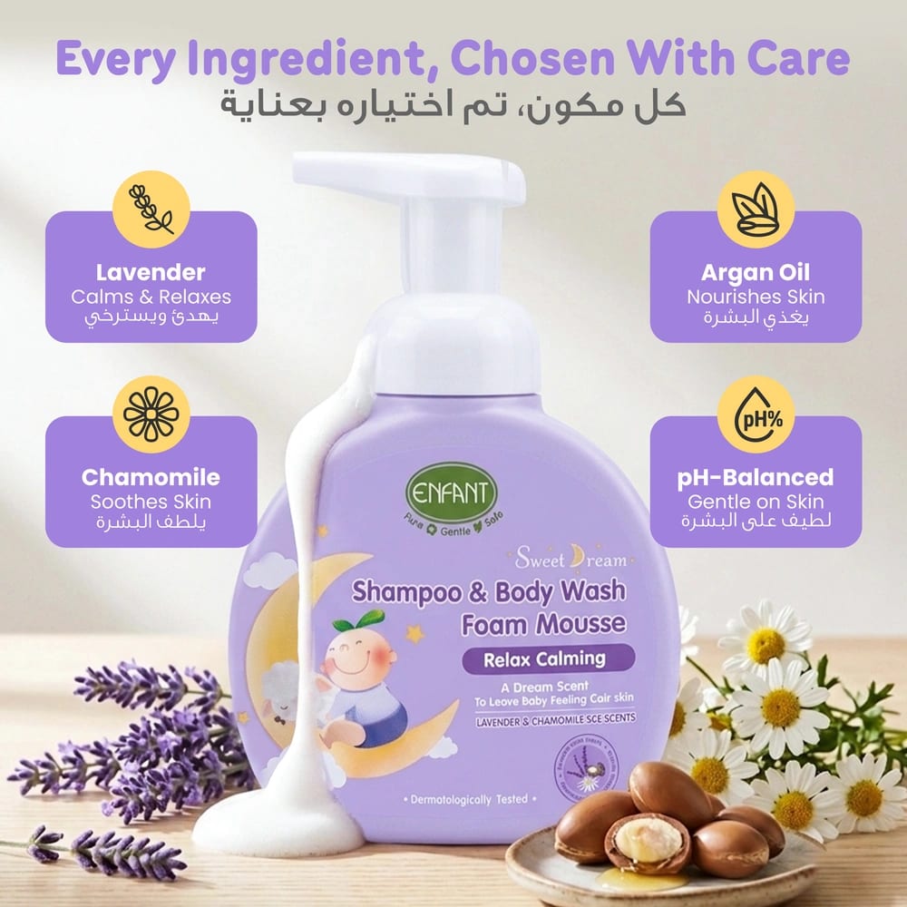 ENFANT Organic Sweet Dreams Shampoo & Body Wash Foam Mousse with Lavender & Chamomile (175ml)