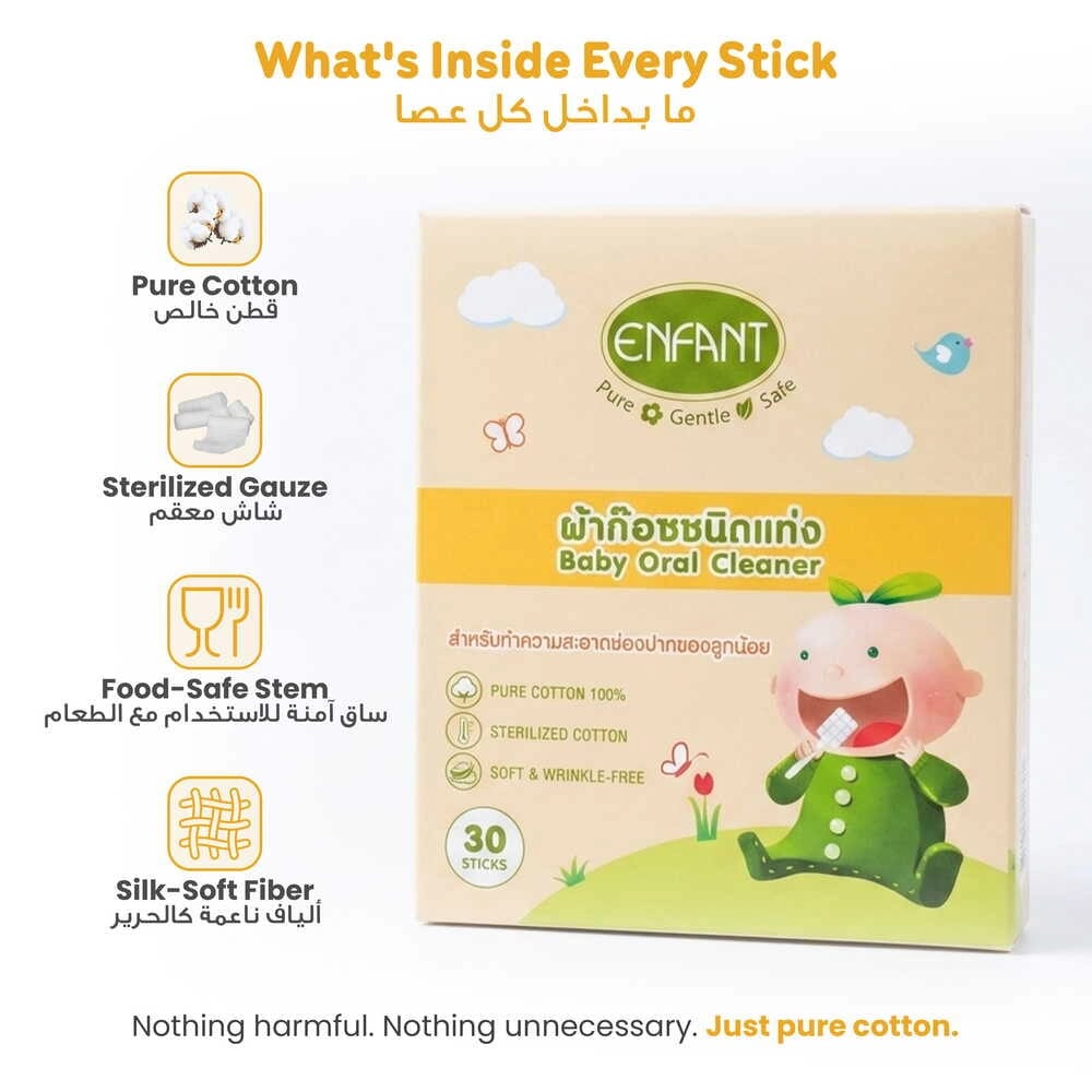 ENFANT Baby Gauze Teeth & Gum Cleaner – 100% Cotton Oral Wipes for Newborns and Infants