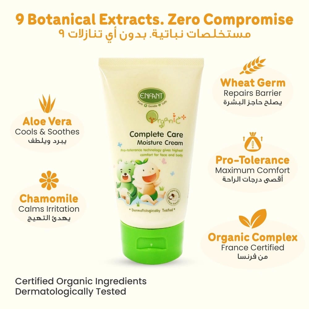 ENFANT Organic Complete Care Moisture Cream (100ml) – Diaper Rash Barrier Cream For Dry & Irritated Skin