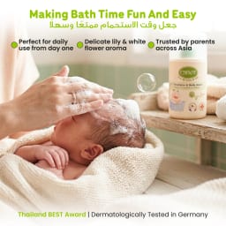 Enfant Organic Shampoo & Body Wash for Babies with Oat & Olive Oil – Gentle 2-in-1 Bath Wash 300ml
