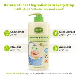 Enfant Organic Baby Shampoo & Body Wash 500ml – Gentle 2-in-1 Head-to-Toe Wash