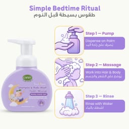 شامبو وغسول جسم رغوي عضوي من إنفانت Sweet Dream للأطفال بتركيبة اللافندر والبابونج – غسول وقت النوم 2 في 1 لا يسبب دموع العين 175 مل