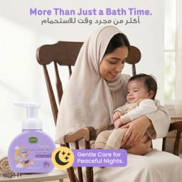 شامبو وغسول جسم رغوي عضوي من إنفانت Sweet Dream للأطفال بتركيبة اللافندر والبابونج – غسول وقت النوم 2 في 1 لا يسبب دموع العين 175 مل