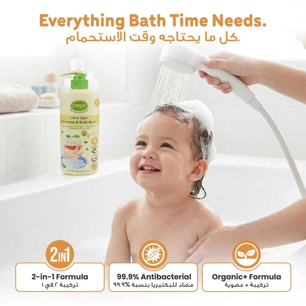 ENFANT Organic Ultra Care Shampoo And Body Wash (500ml) – Tear-Free & Ultra-Gentle Scalp Care 6