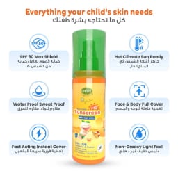 واقي شمس عضوي للأطفال من إنفانت SPF50 PA++++ – لوشن حماية للوجه والجسم 70 مل