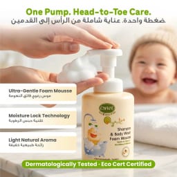 Enfant Organic Shampoo & Body Wash Foam Mousse for Babies with Argan Oil & Chamomile – Tear-Free 2-in-1 Bath Wash 400ml