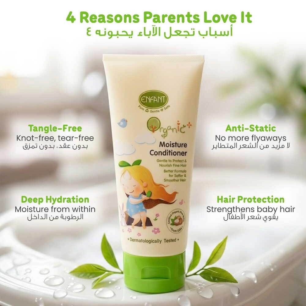 ENFANT Organic Kids Moisture Hair Conditioner (180ml) – Smooth & Detangling Formula 6