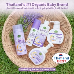 ENFANT Newborn Baby Gift Set - Relaxing "Sweet Dream" Night Routine | Organic & Dermatologically Tested