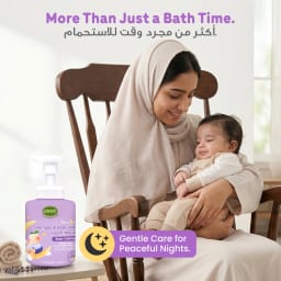شامبو وغسول جسم رغوي عضوي من إنفانت Sweet Dream للأطفال بتركيبة اللافندر والبابونج – غسول وقت النوم 2 في 1 لا يسبب دموع العين 400 مل
