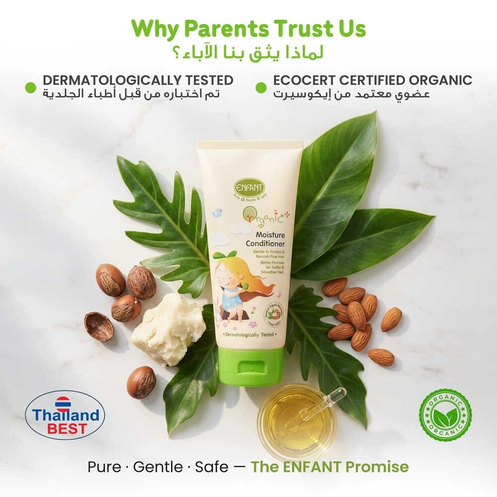 ENFANT Organic Kids Moisture Hair Conditioner (180ml) – Smooth & Detangling Formula 8
