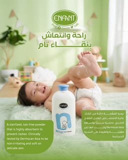 مجموعة إنفانت العضوية الصغيرة للمواليد الجدد - نظافة عالية التأثير (مجموعة من 6 قطع)