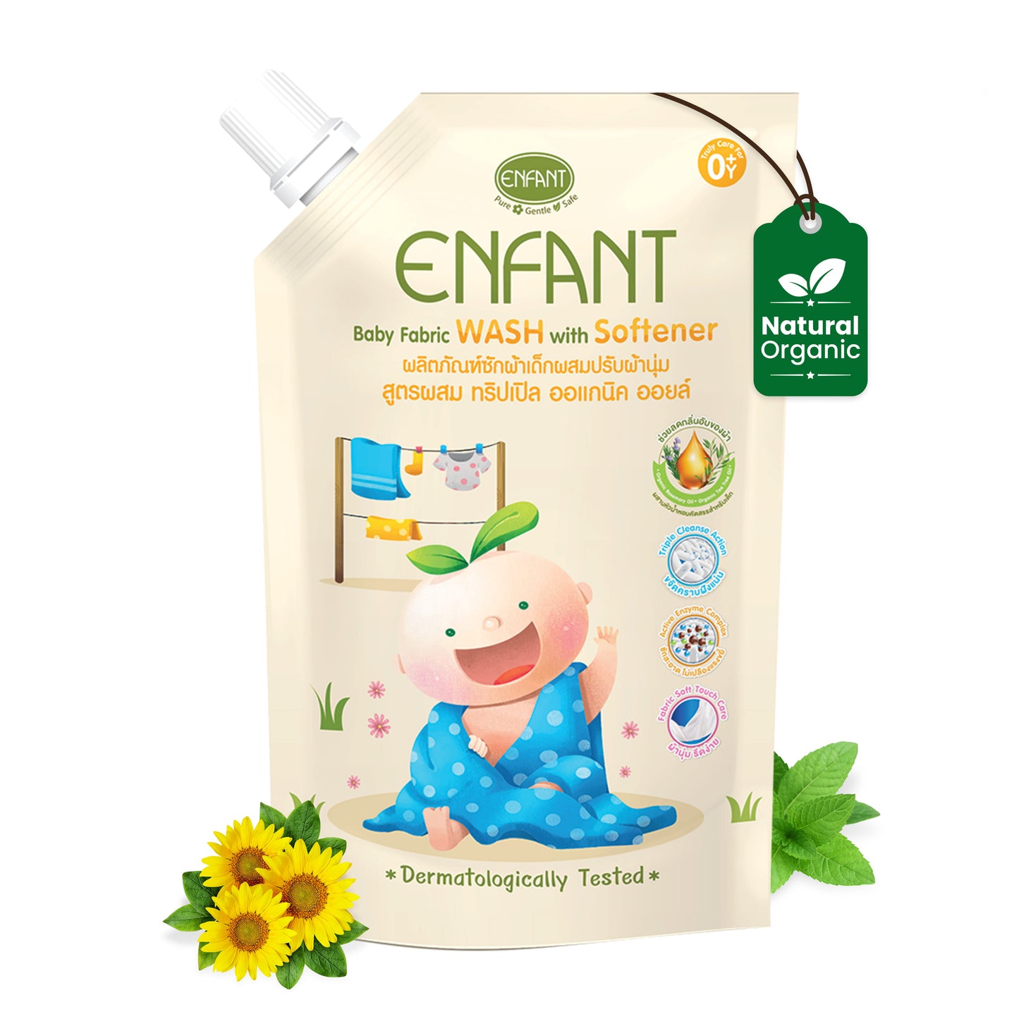 غسول إنفانت اللطيف لأقمشة الأطفال مع منعم 2 في 1 - نباتي وآمن لبشرة الأطفال حديثي الولادة الحساسة