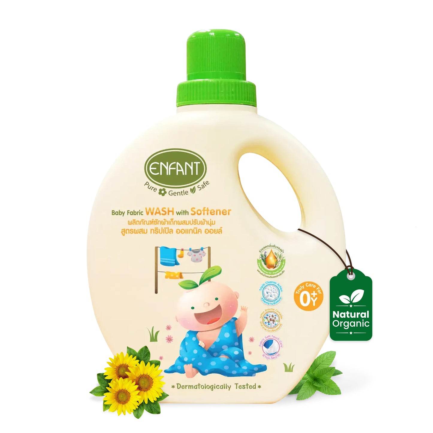 غسول إنفانت اللطيف لأقمشة الأطفال مع منعم 2 في 1 - نباتي وآمن لبشرة الأطفال حديثي الولادة الحساسة