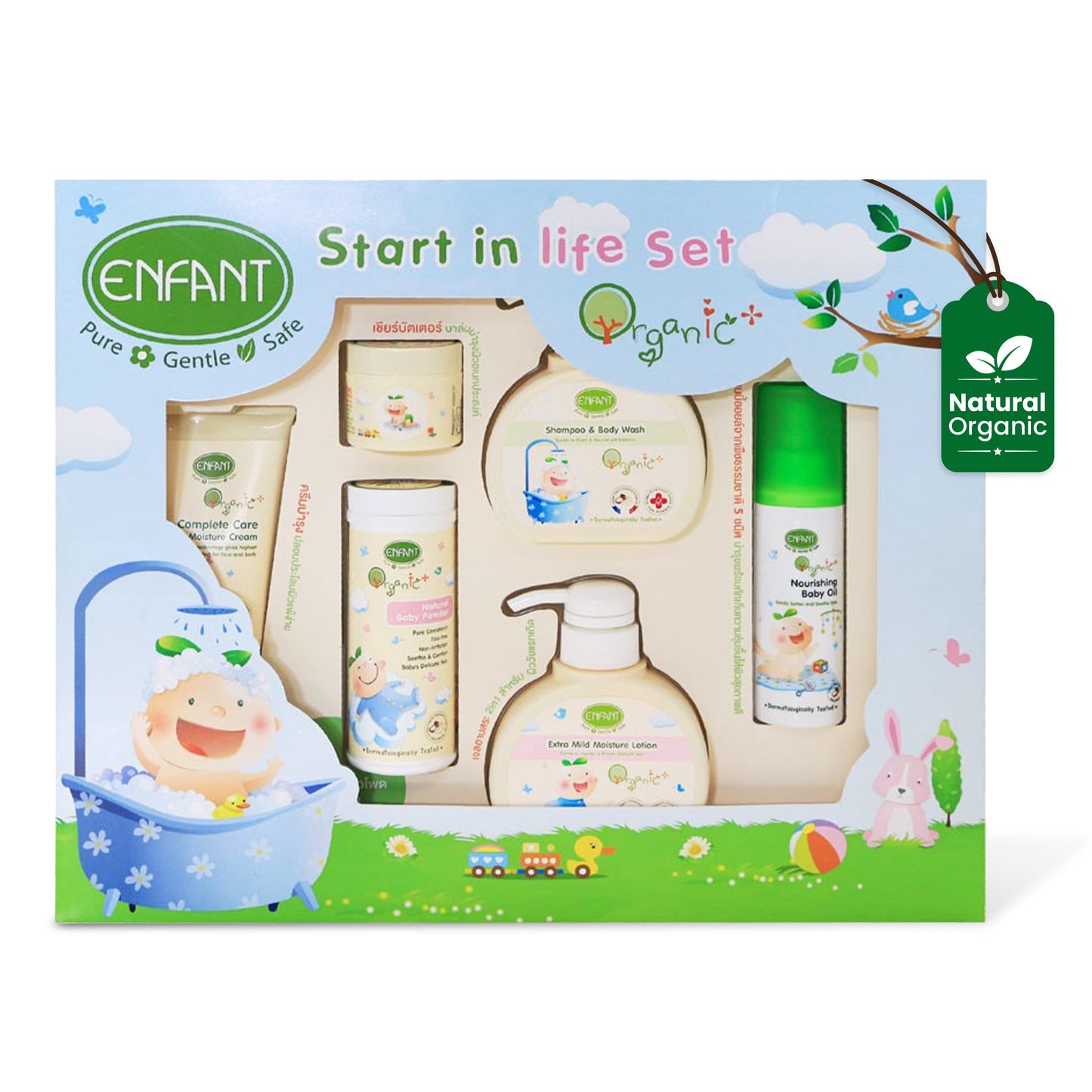 ENFANT Start in Life - Ultimate Organic Newborn Essential Kit (Head-to-Toe Care)