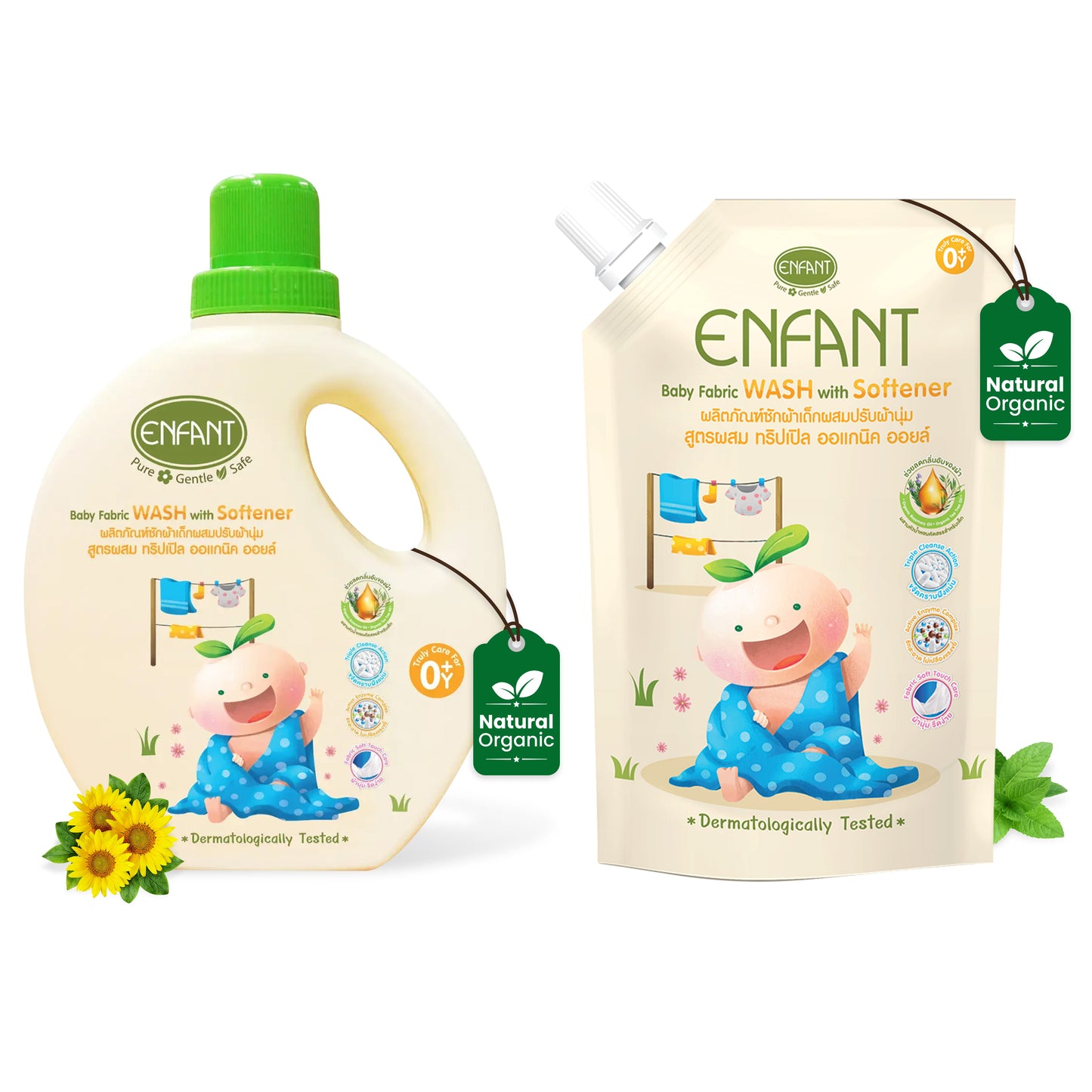 غسول إنفانت اللطيف لأقمشة الأطفال مع منعم 2 في 1 - نباتي وآمن لبشرة الأطفال حديثي الولادة الحساسة