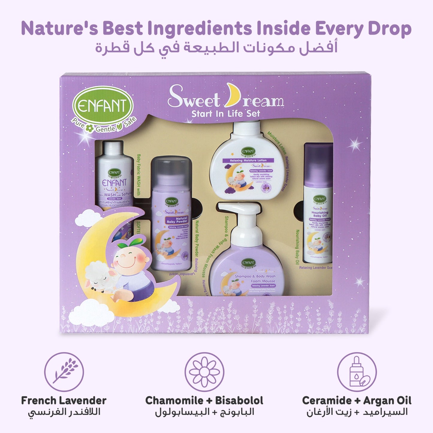 ENFANT Newborn Baby Gift Set - Relaxing "Sweet Dream" Night Routine | Organic & Dermatologically Tested