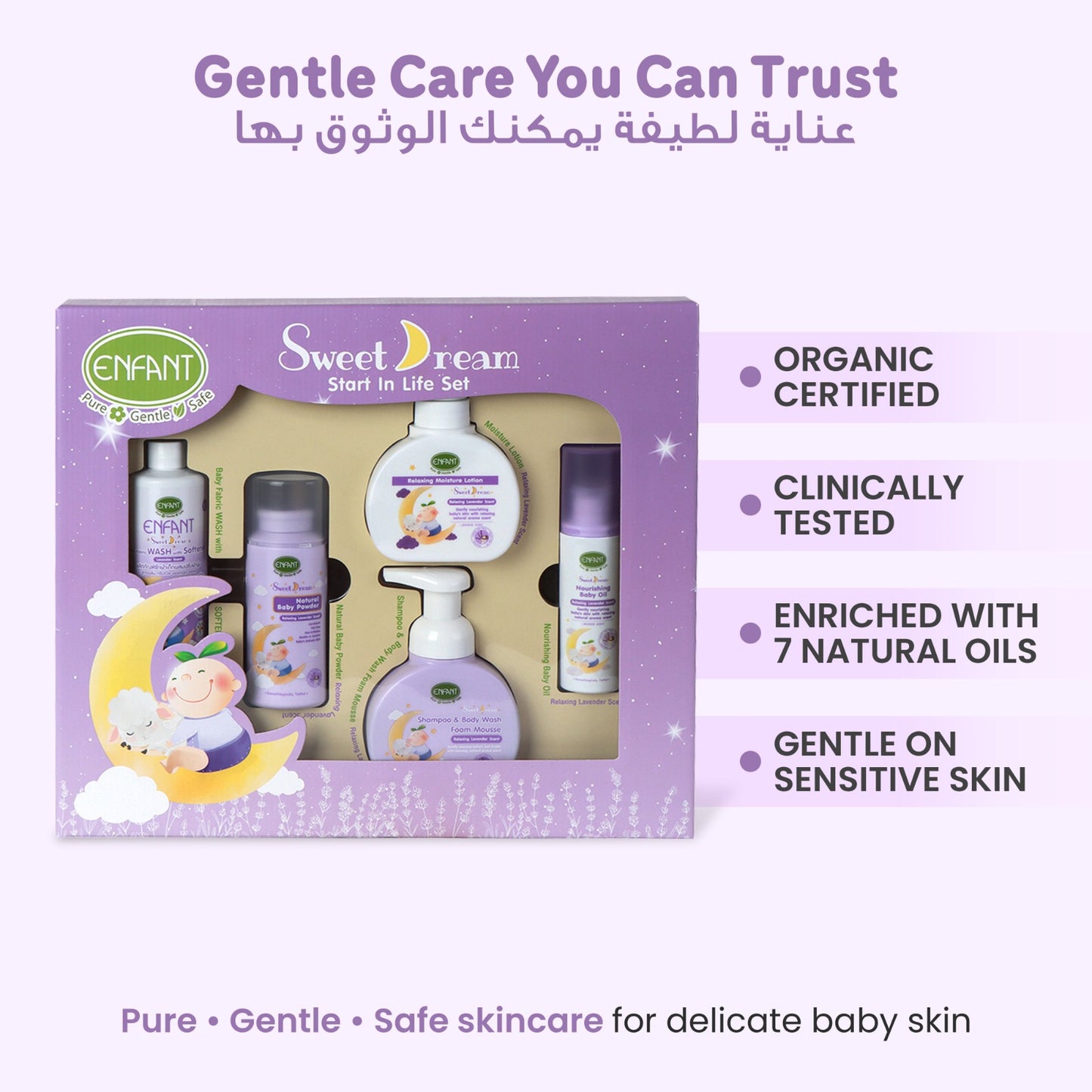 ENFANT Newborn Baby Gift Set - Relaxing "Sweet Dream" Night Routine | Organic & Dermatologically Tested