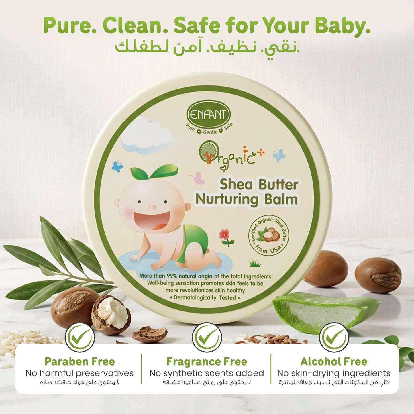 Shea Butter  Nurturing Baby Balm