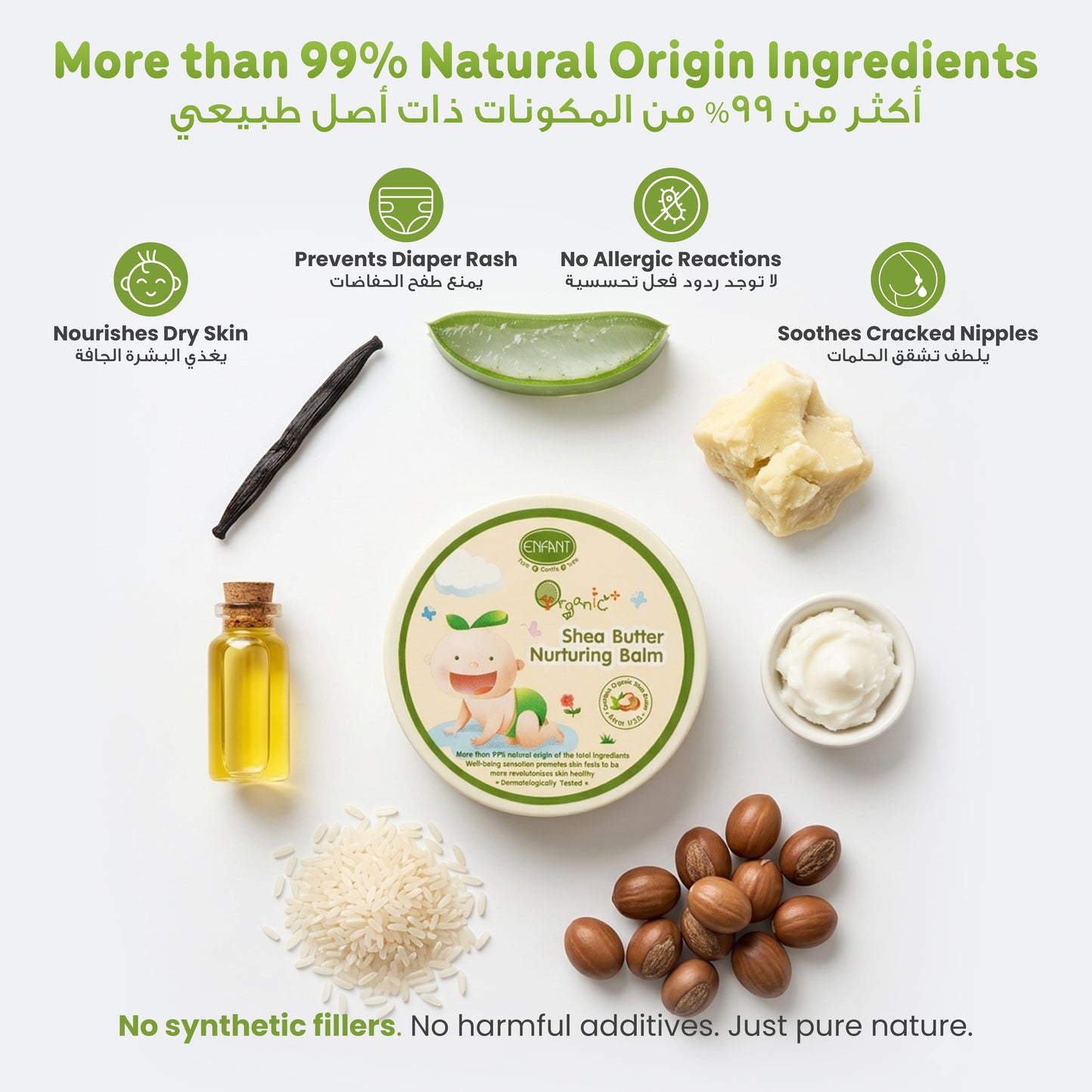 Shea Butter  Nurturing Baby Balm