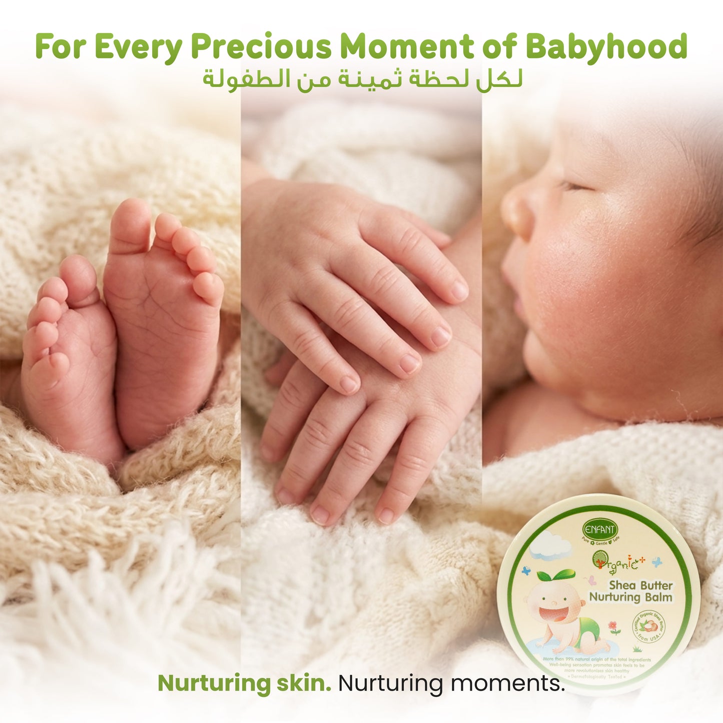 Shea Butter  Nurturing Baby Balm