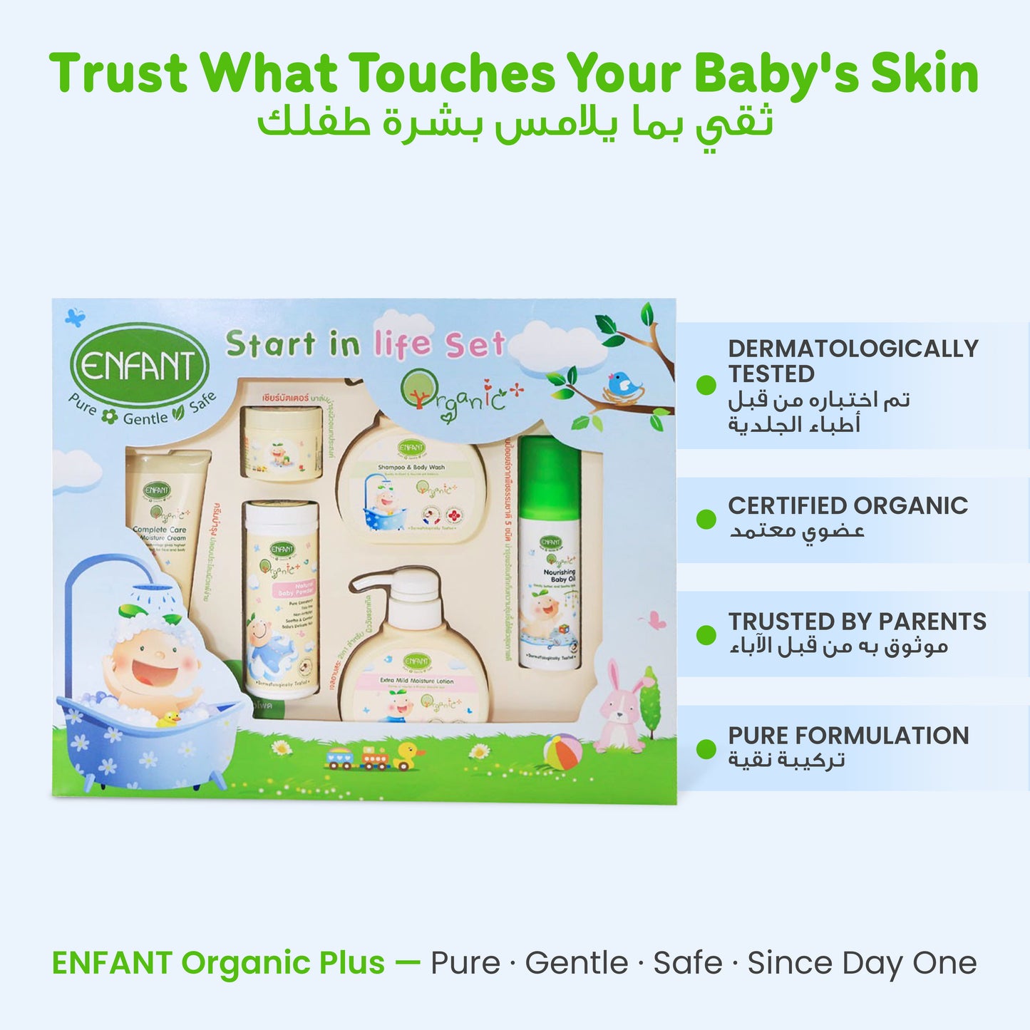 ENFANT Start in Life - Ultimate Organic Newborn Essential Kit (Head-to-Toe Care)