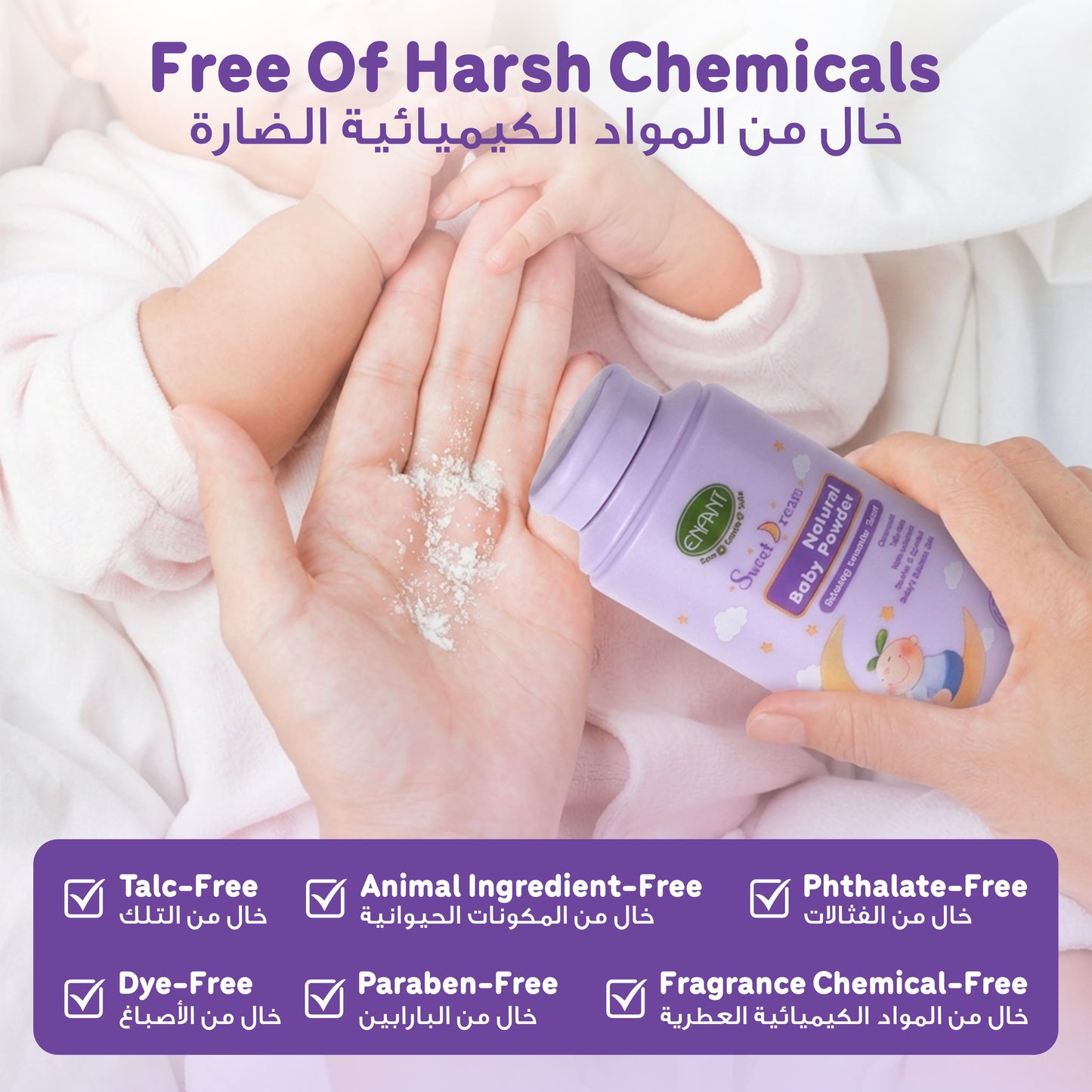 ENFANT Sweet Dreams Baby Powder - 100% Talc-Free Organic Cornstarch Powder (Non-Toxic & Safe)