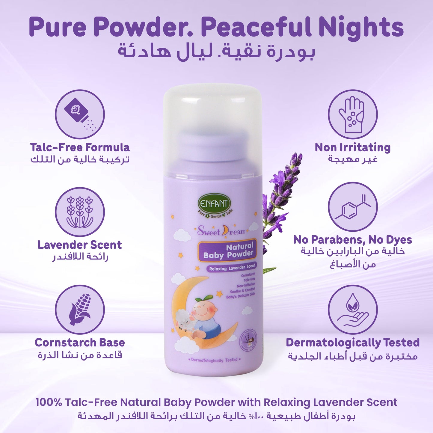ENFANT Sweet Dreams Baby Powder - 100% Talc-Free Organic Cornstarch Powder (Non-Toxic & Safe)