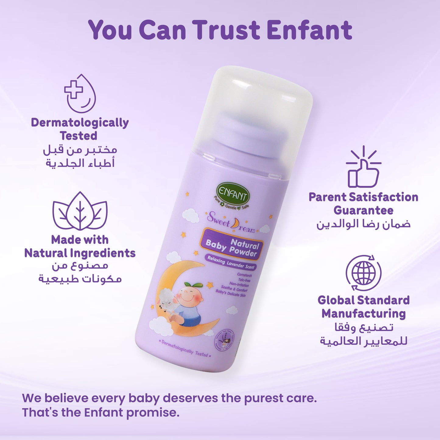 ENFANT Sweet Dreams Baby Powder - 100% Talc-Free Organic Cornstarch Powder (Non-Toxic & Safe)