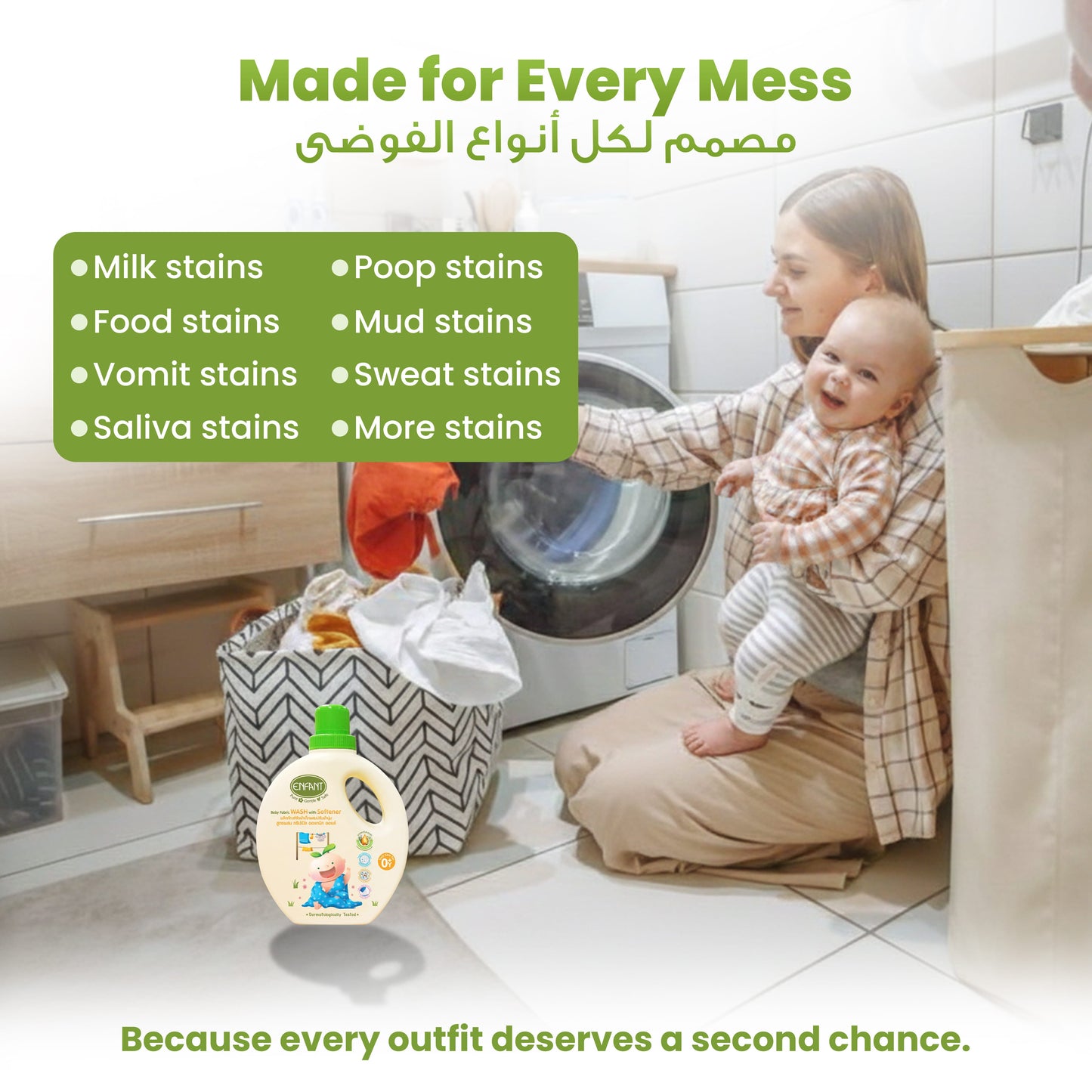 ENFANT Gentle Baby Fabric Wash with Softener 2 in 1 - Plant-Based & Safe for Sensitive Newborn Skin