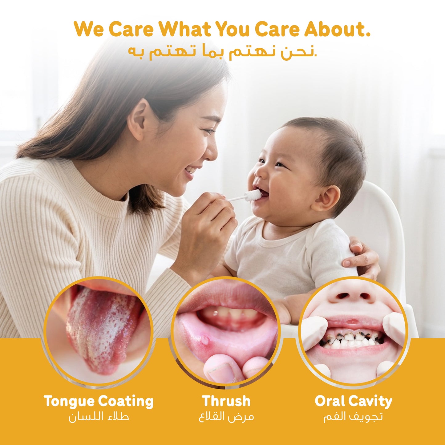 ENFANT Guaze Baby Teeth Cleaner