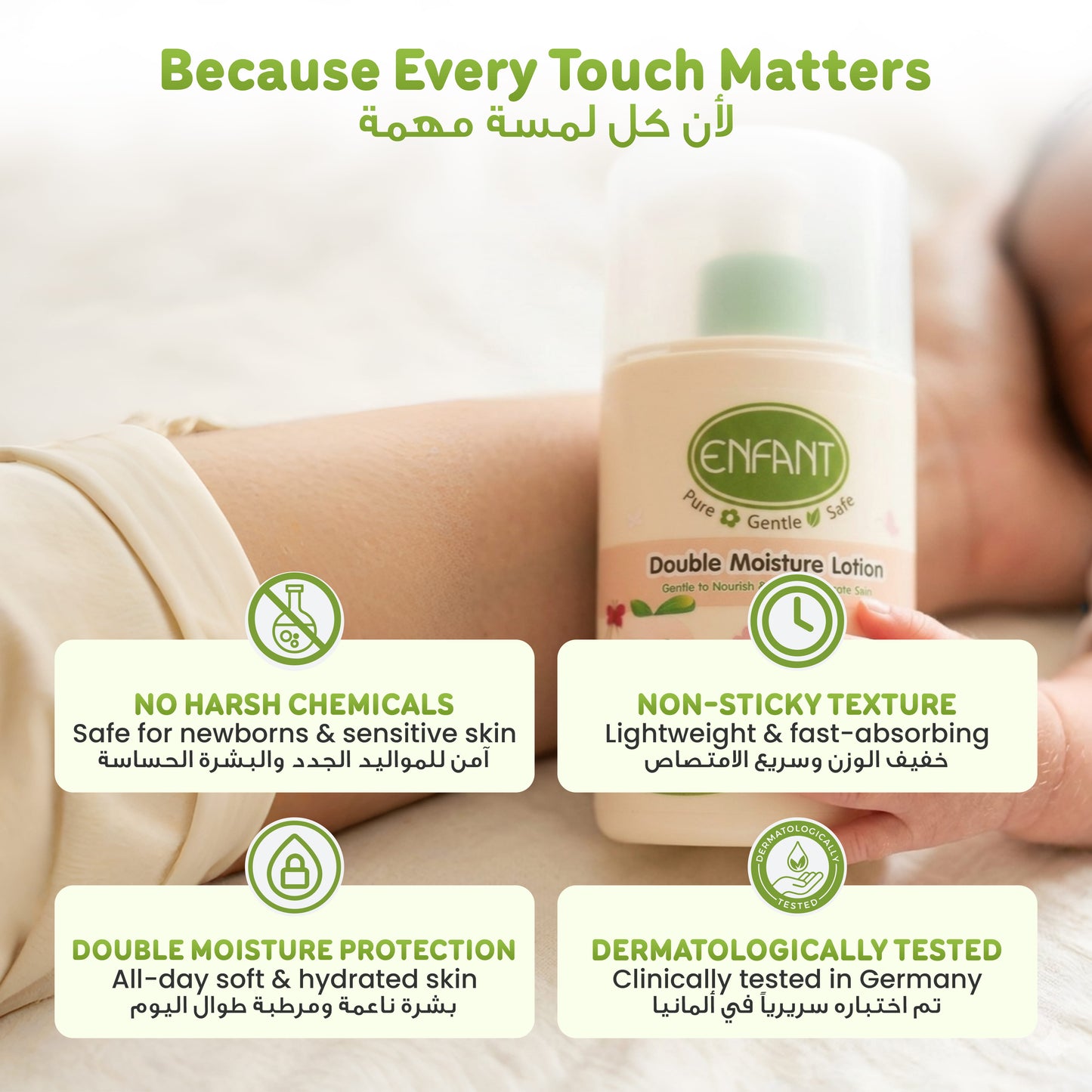 ENFANT Organic Double Moisture Lotion 250 ML