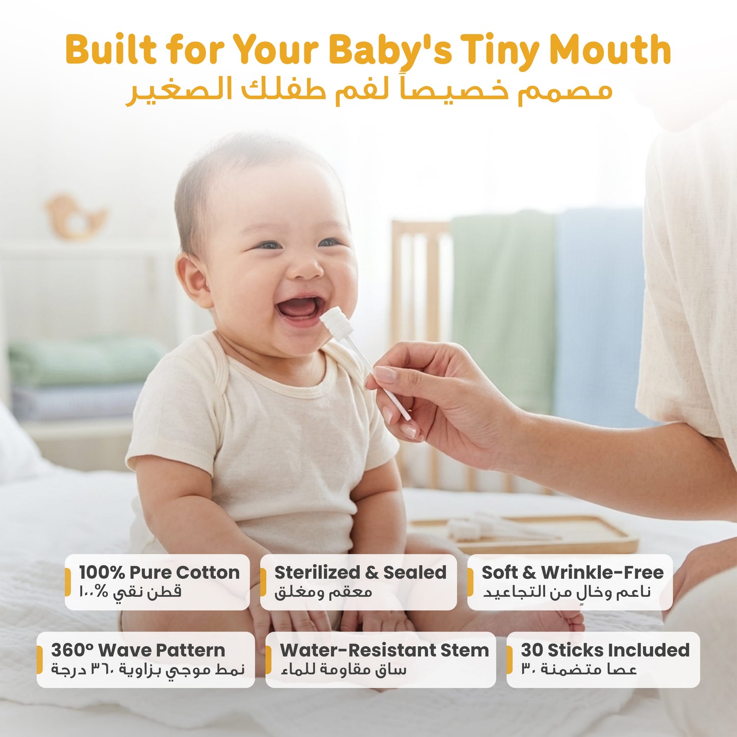 ENFANT Guaze Baby Teeth Cleaner