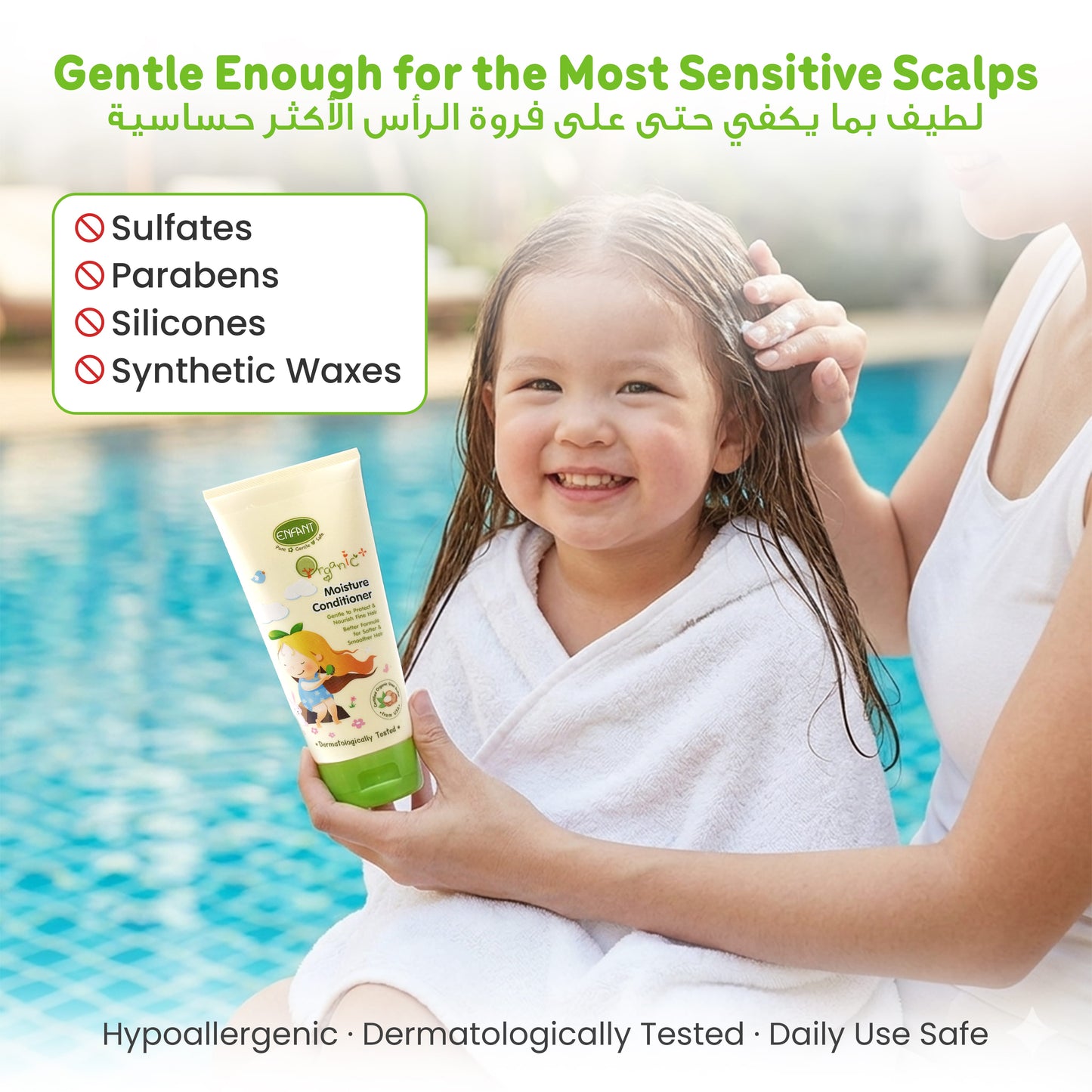 ENFANT Organic Plus Moisture Hair Conditioner for Kids | Detangling & UV Protection