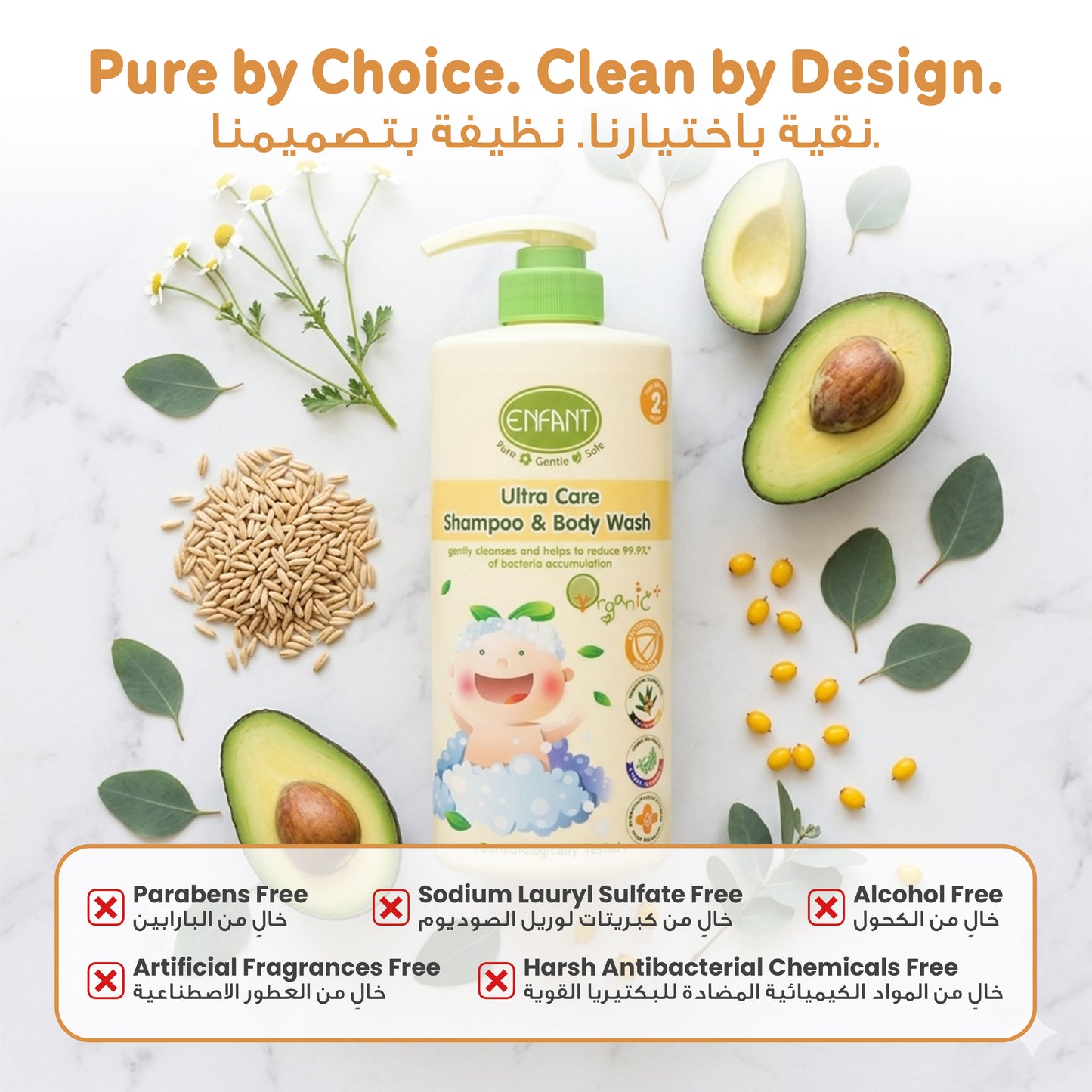 Enfant Organic Plus Ultra Care Shampoo & Body Wash: The Best 2-in-1 Bath Solution for 2 years old kids