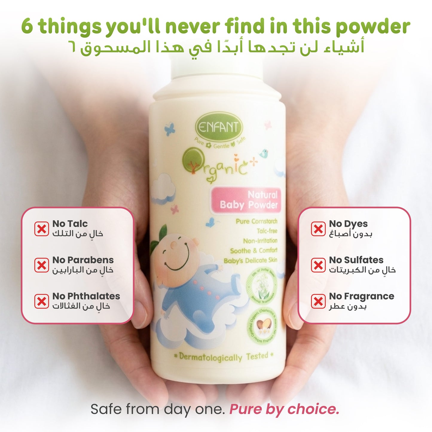ENFANT Organic Plus Baby Powder