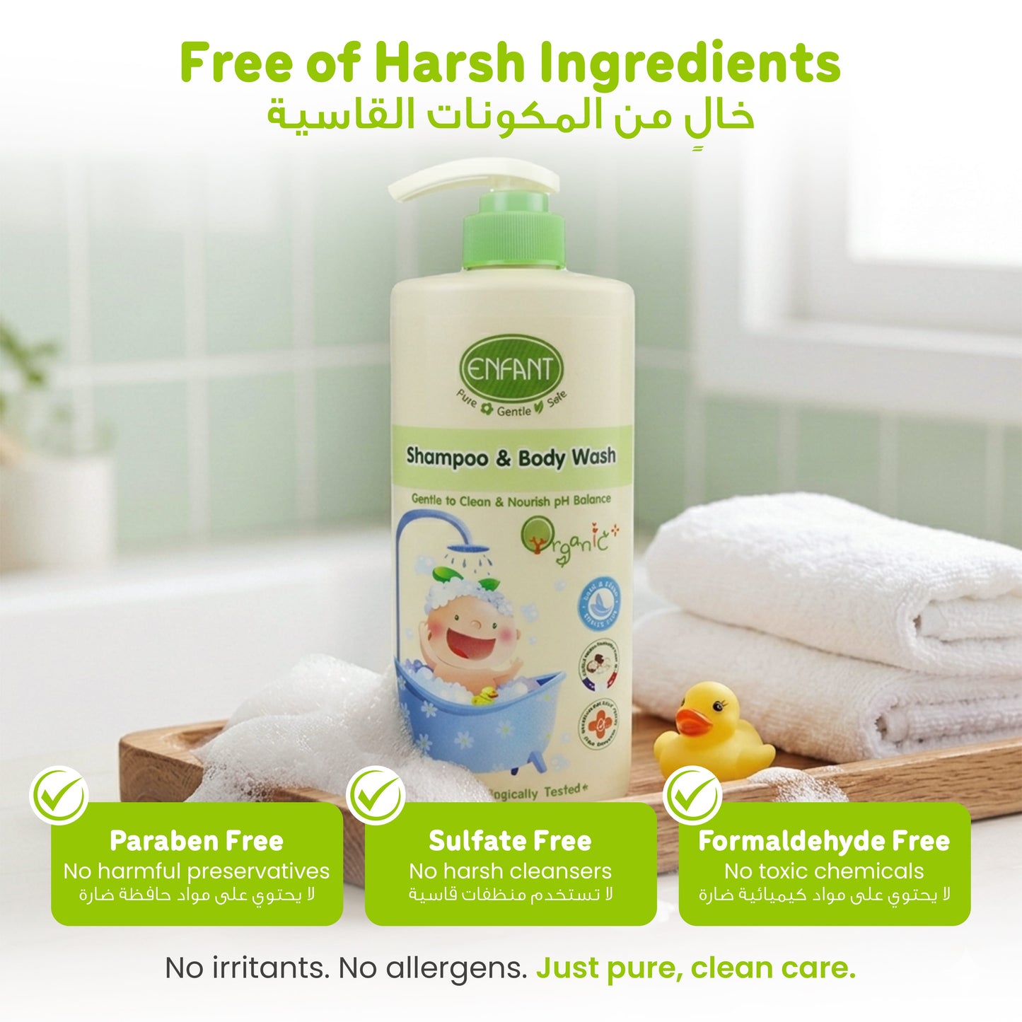ENFANT Organic Body Wash & Shampoo 500ml