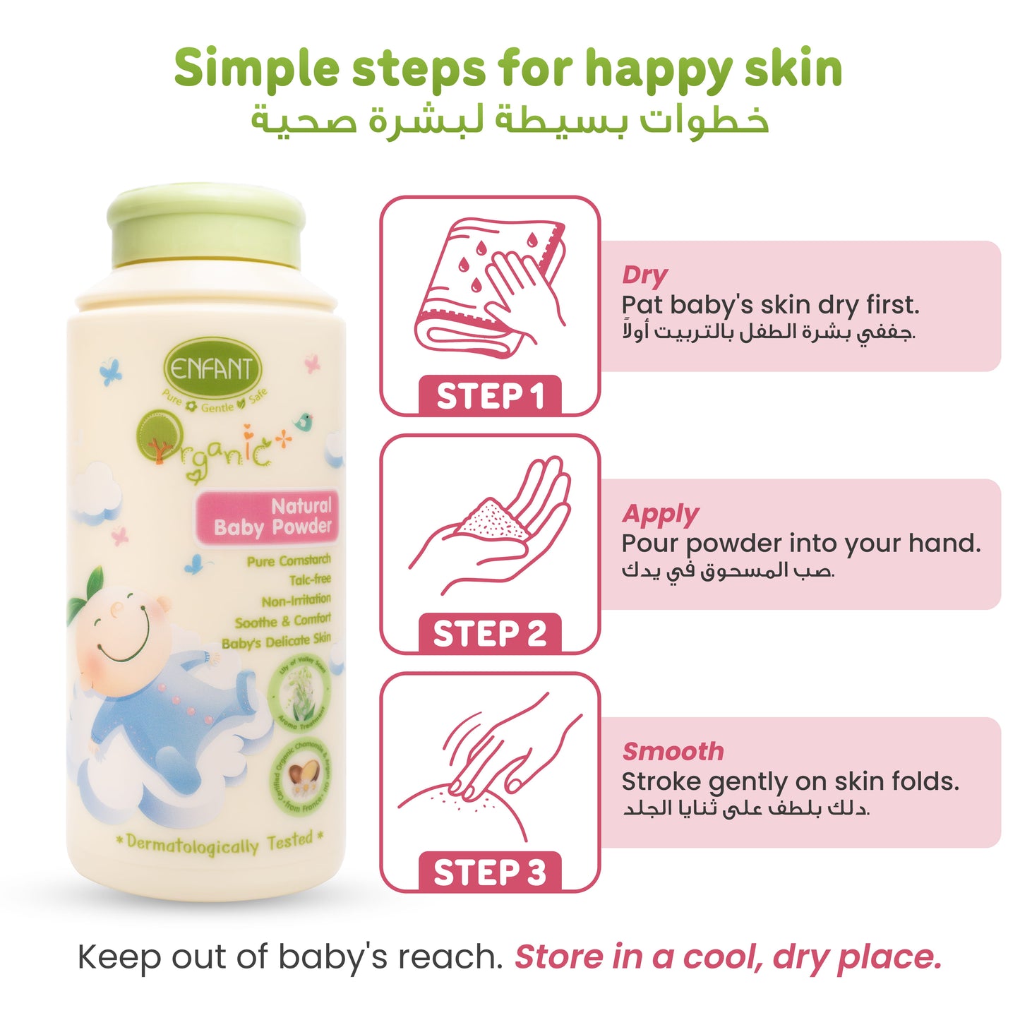 ENFANT Organic Plus Baby Powder