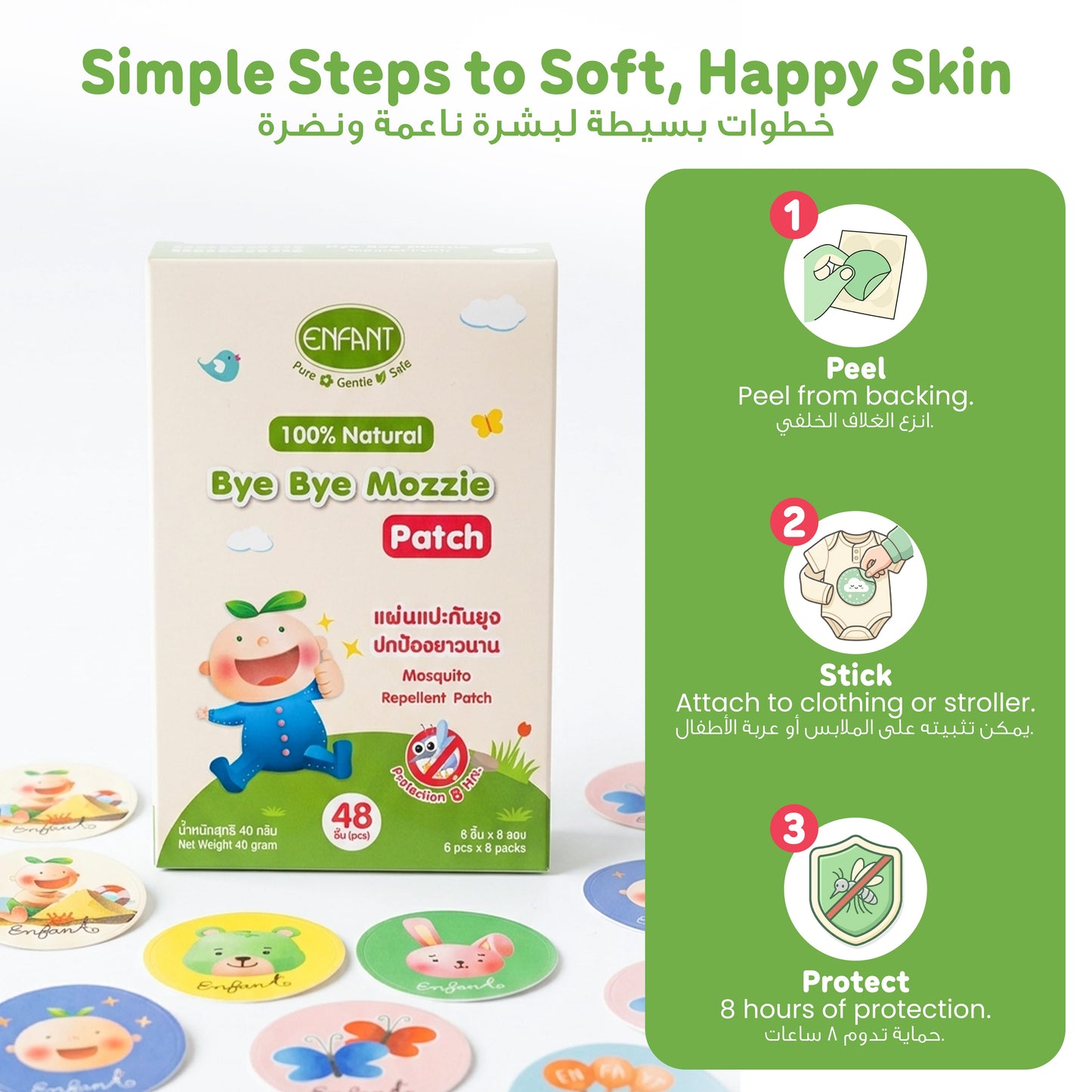 ENFANT Organic Bye Bye Mosquito Patch for Baby