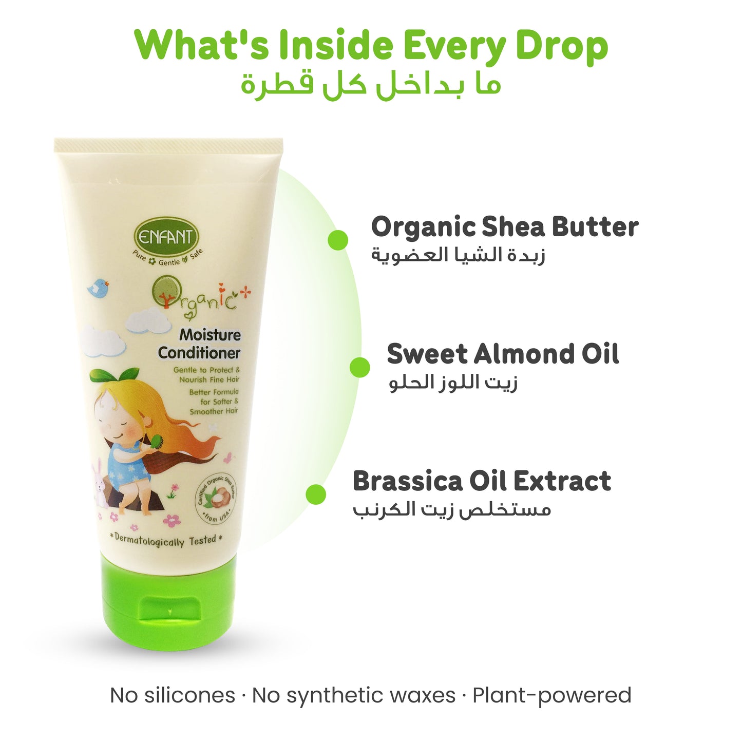 ENFANT Organic Plus Moisture Hair Conditioner for Kids | Detangling & UV Protection
