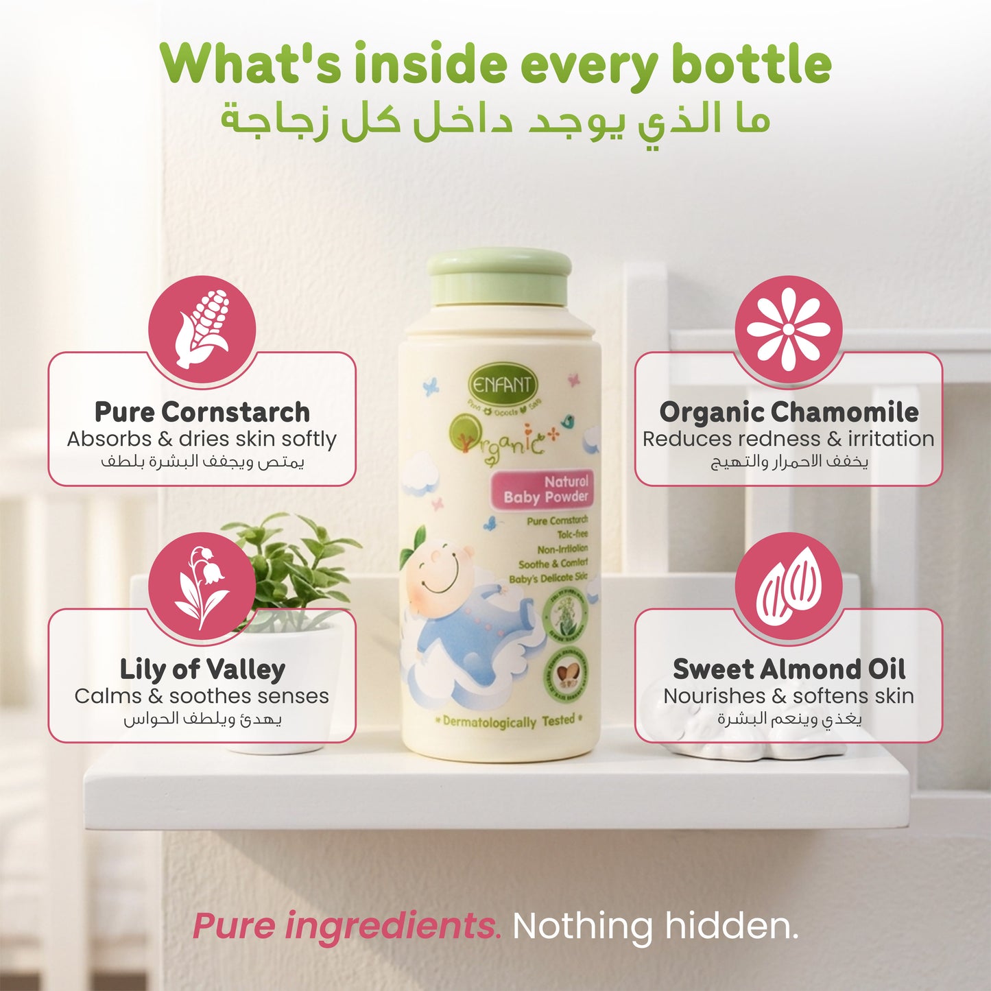 ENFANT Organic Plus Baby Powder