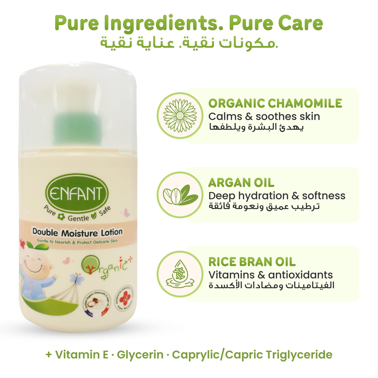 ENFANT Organic Double Moisture Lotion 250 ML