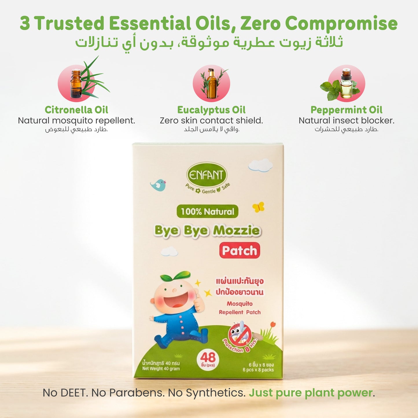 ENFANT Organic Bye Bye Mosquito Patch for Baby