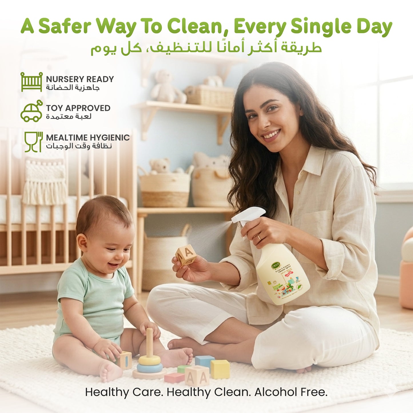 ENFANT Surface & Accessory Cleaner Spray